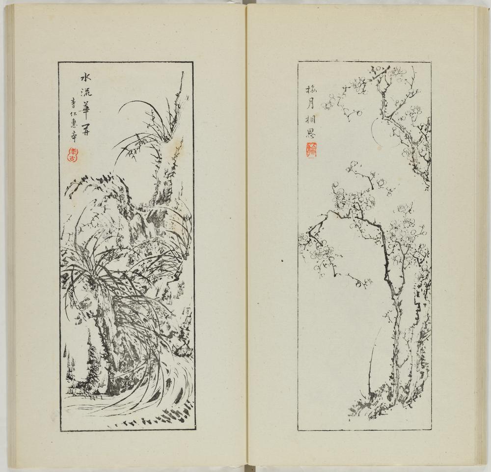 图片[20]-illustrated book; print BM-1973-0723-0.147.2-China Archive